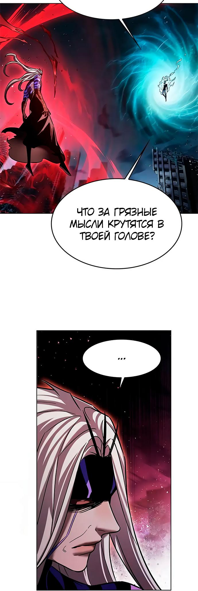 Read Элисед Eleceed Ru Manga Online