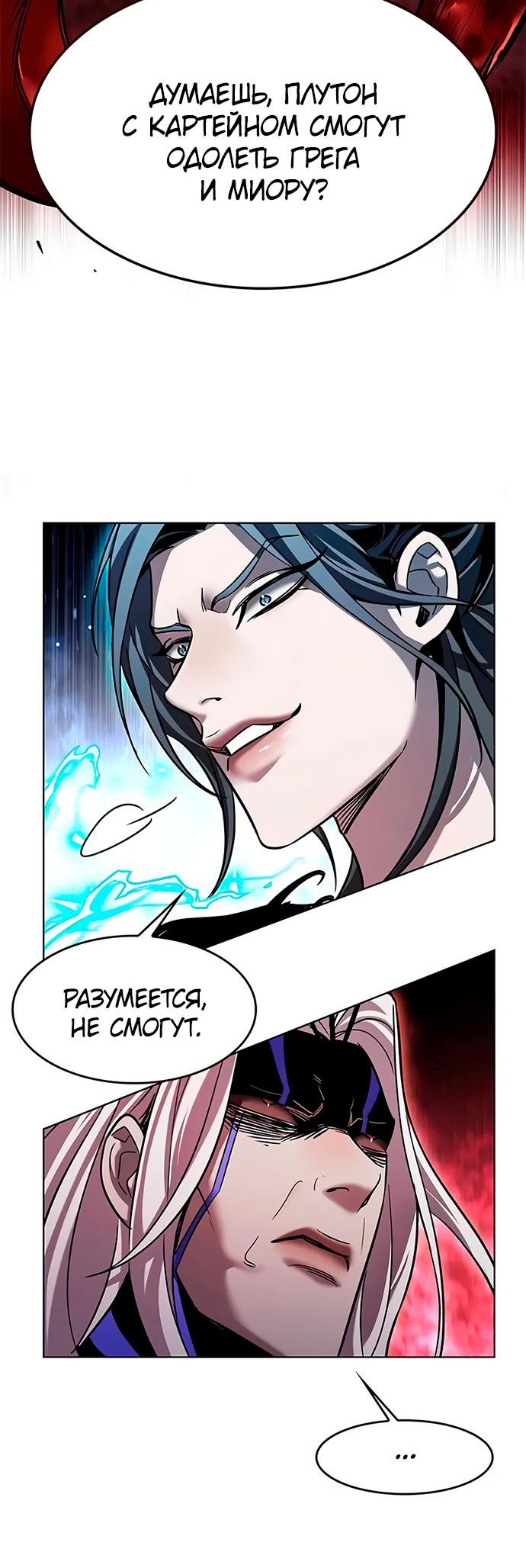 Read Элисед Eleceed Ru Manga Online