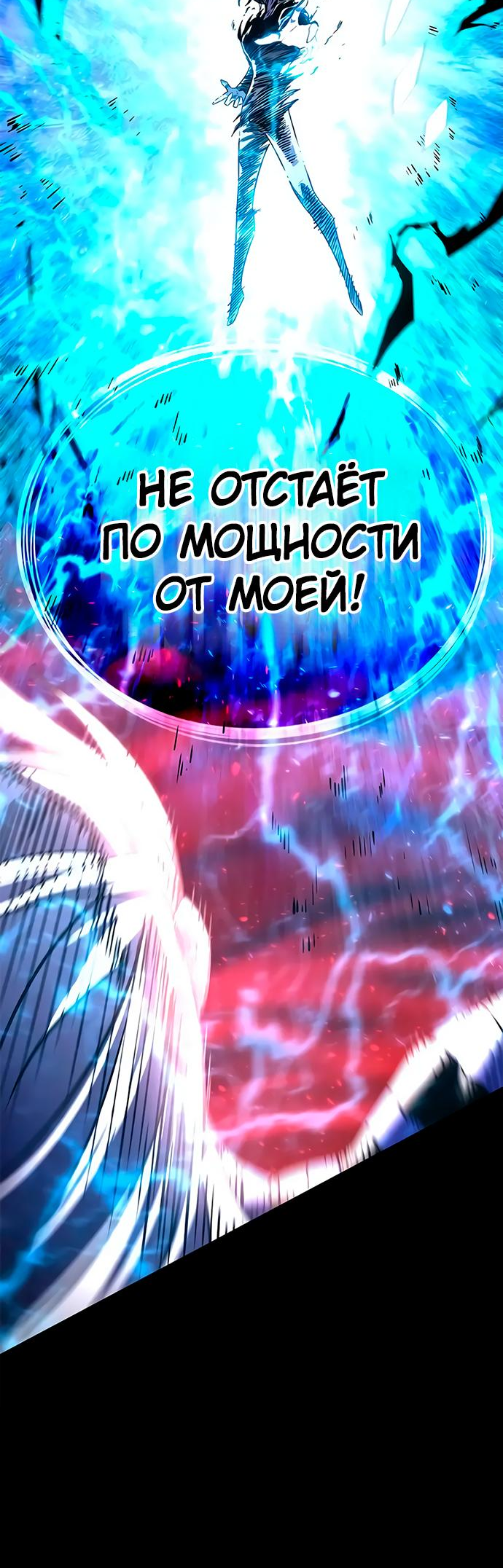Read Элисед Eleceed Ru Manga Online