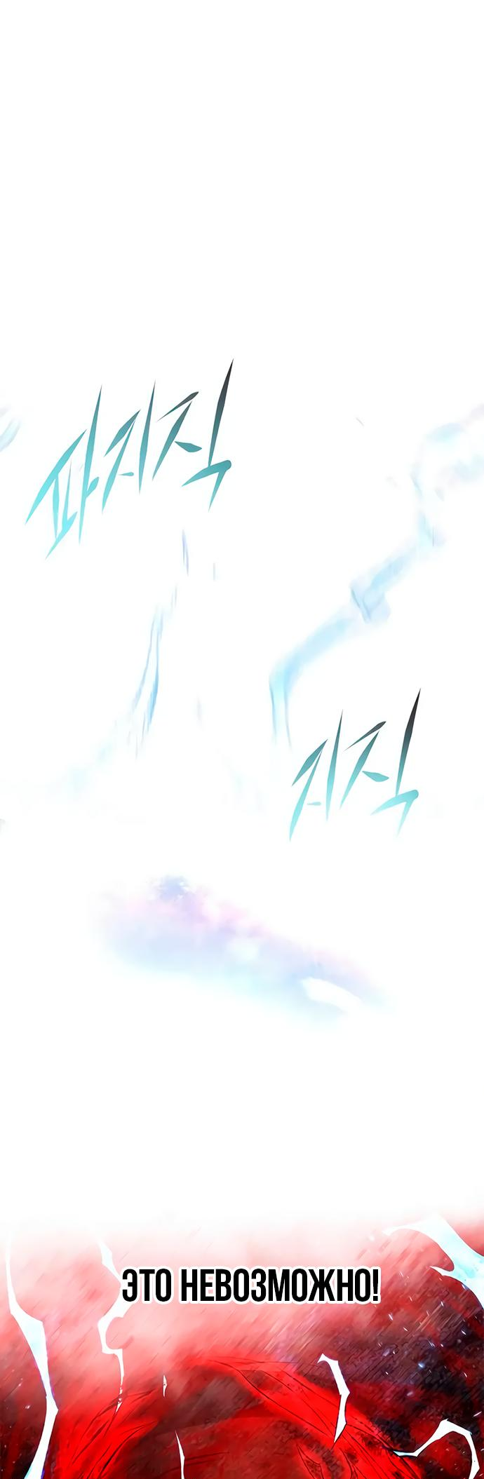 Read Элисед Eleceed Ru Manga Online