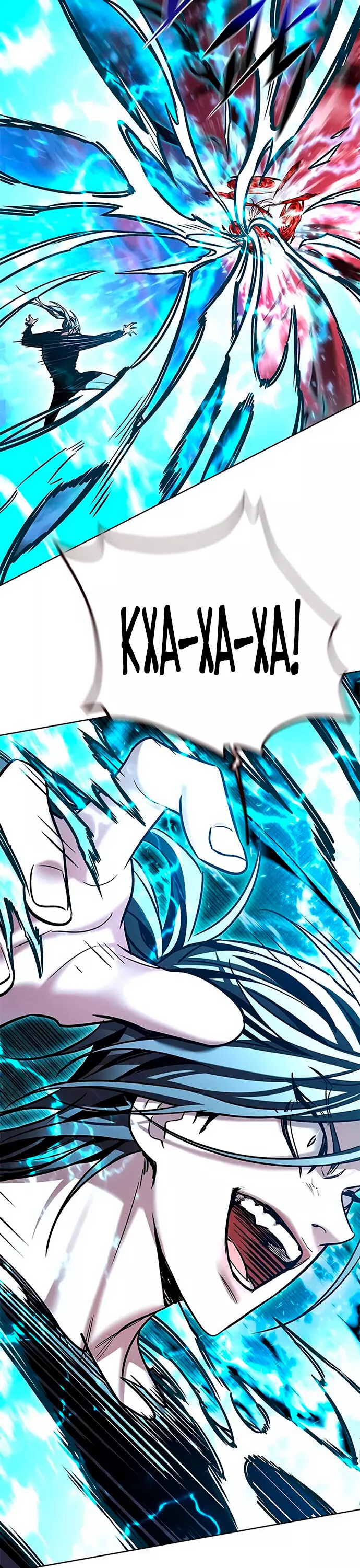 Read Элисед Eleceed Ru Manga Online