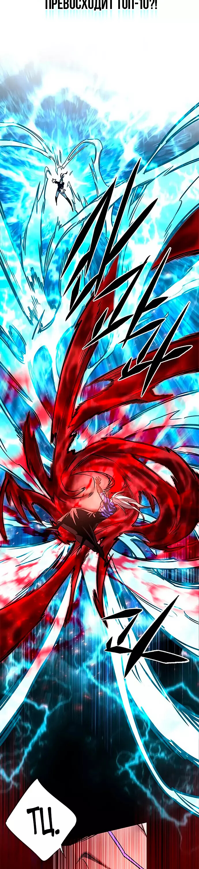 Read Элисед Eleceed Ru Manga Online