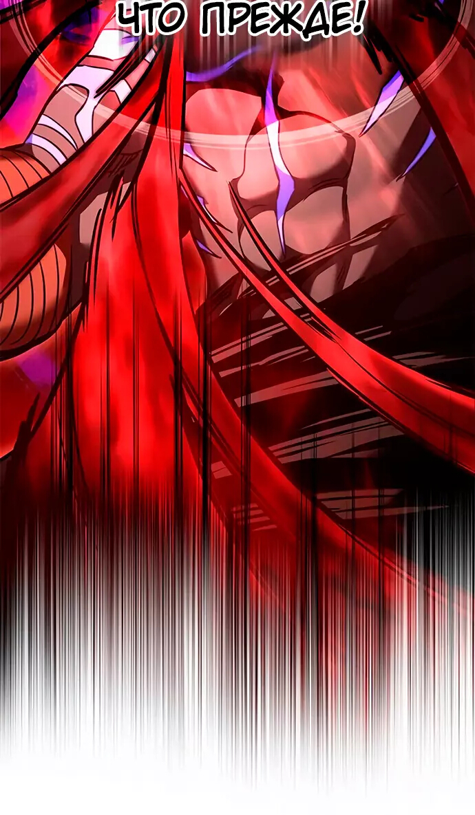 Read Элисед Eleceed Ru Manga Online