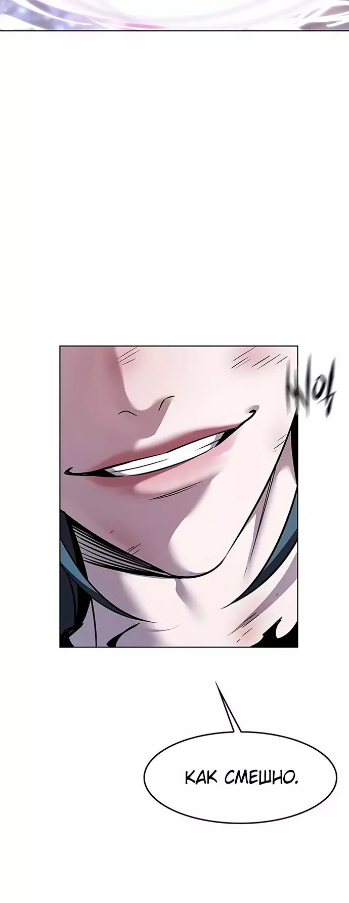 Read Элисед Eleceed Ru Manga Online