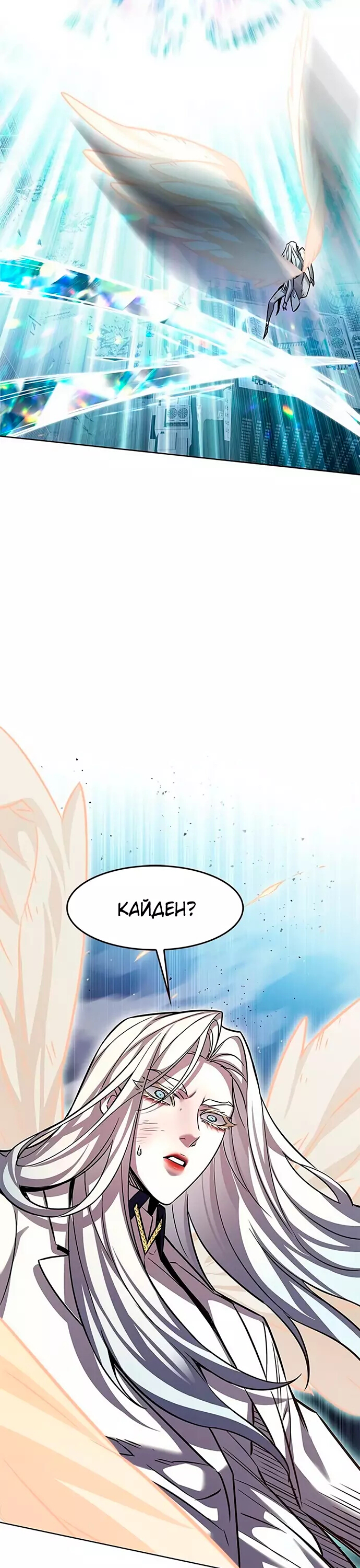 Read Элисед Eleceed Ru Manga Online