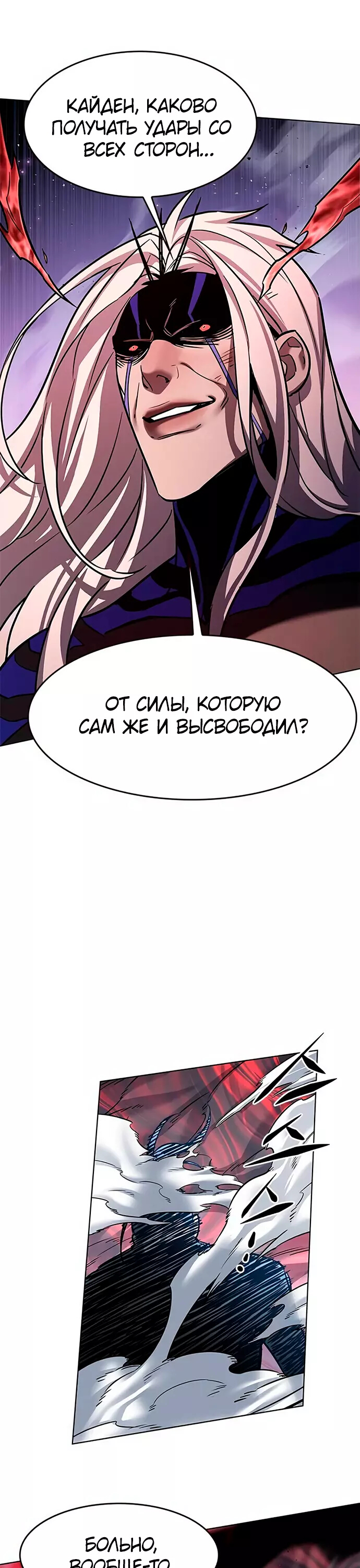 Read Элисед Eleceed Ru Manga Online