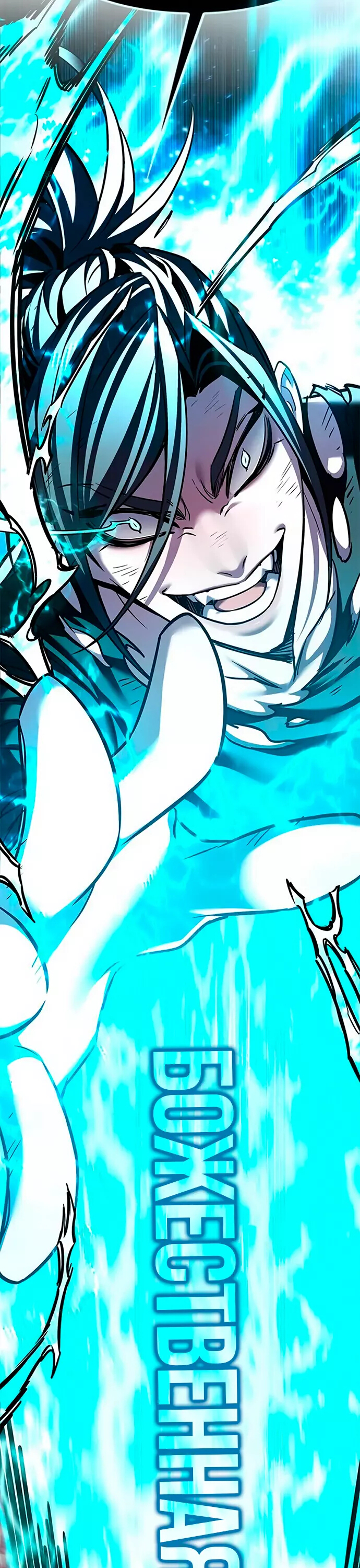 Read Элисед Eleceed Ru Manga Online