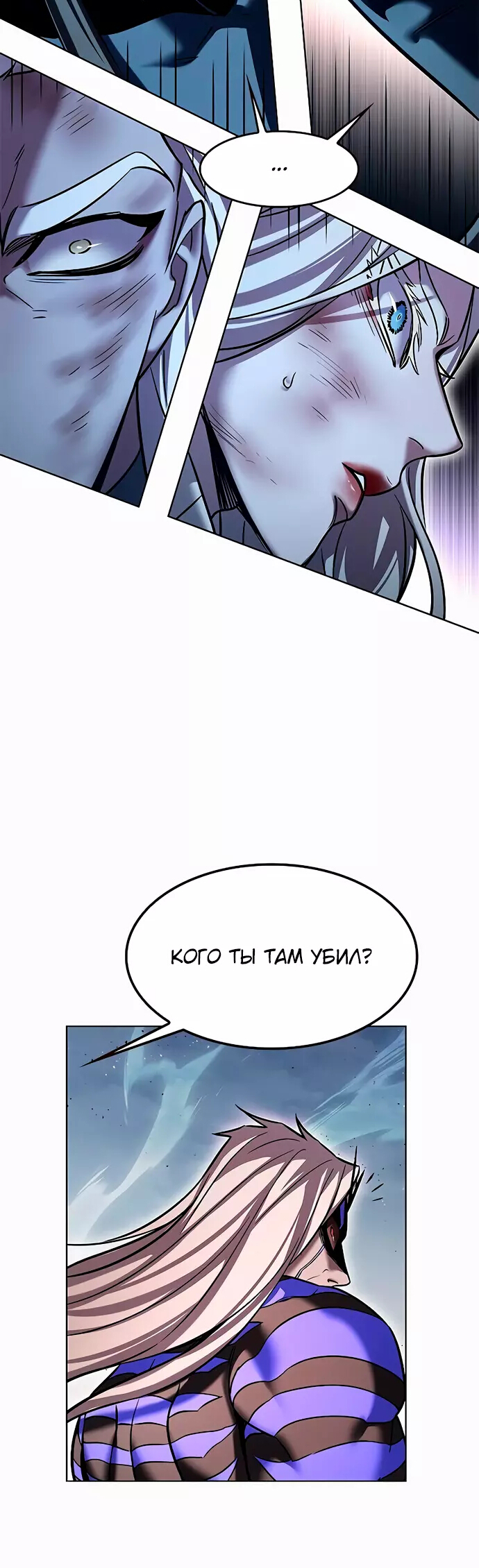 Read Элисед Eleceed Ru Manga Online