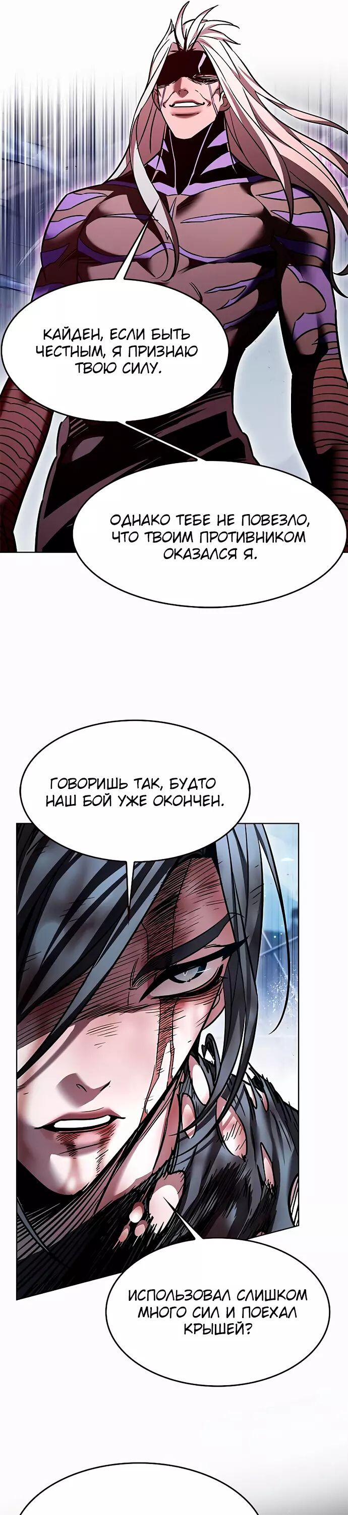 Read Элисед Eleceed Ru Manga Online