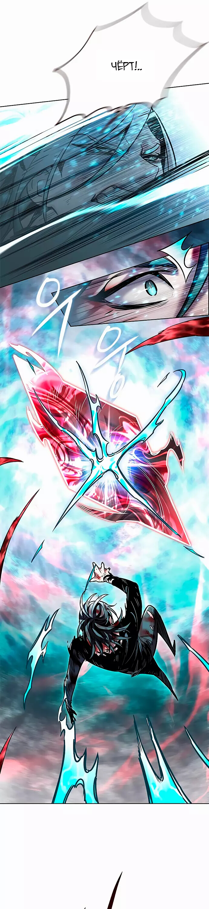 Read Элисед Eleceed Ru Manga Online