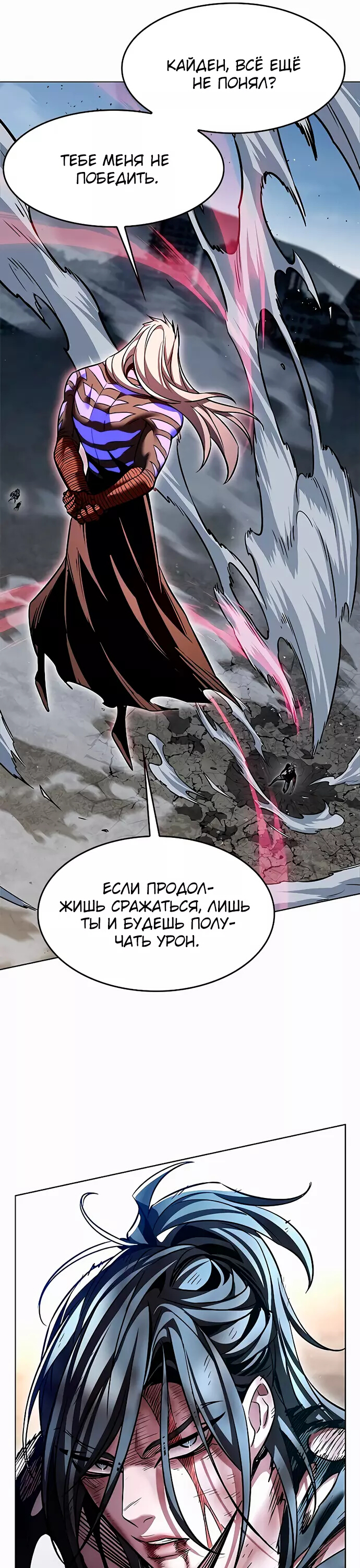 Read Элисед Eleceed Ru Manga Online