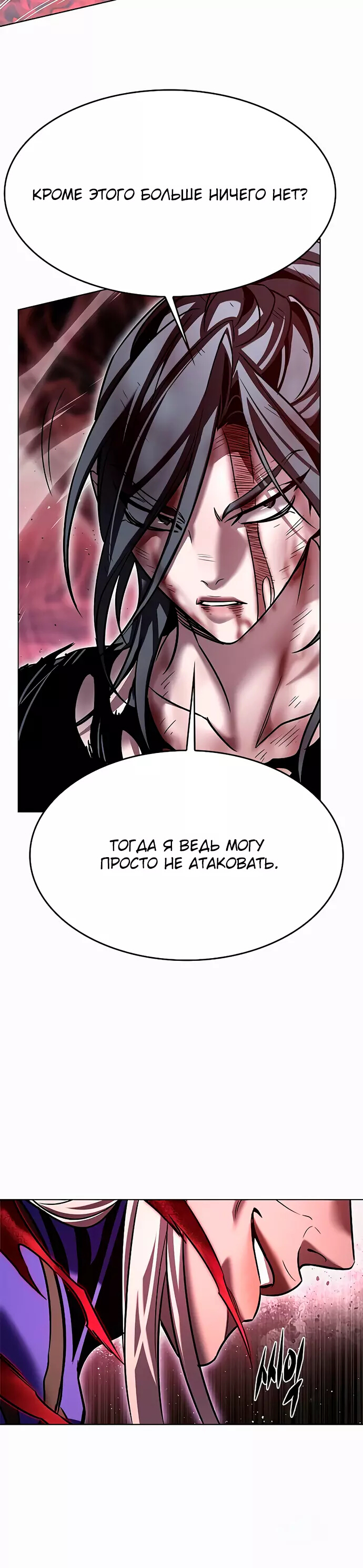 Read Элисед Eleceed Ru Manga Online