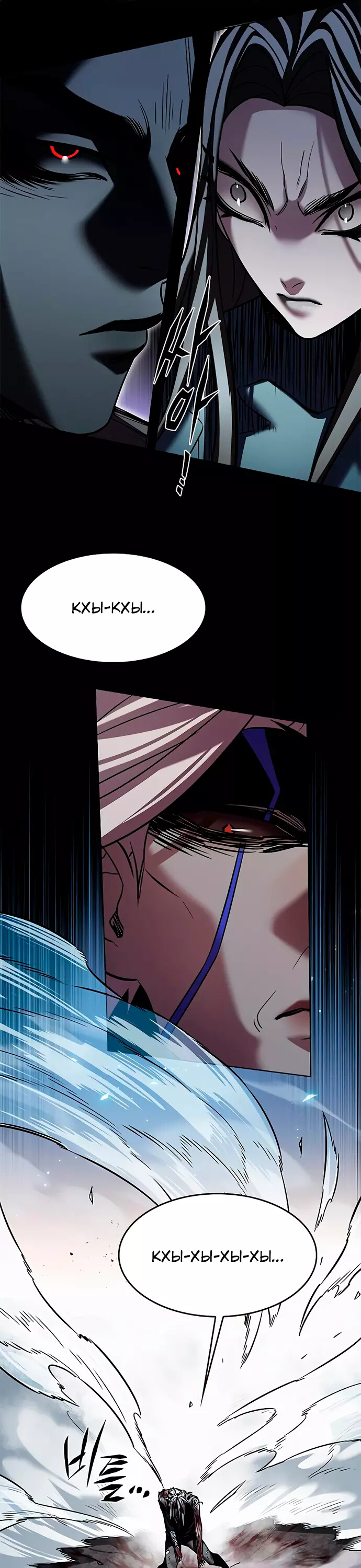 Read Элисед Eleceed Ru Manga Online