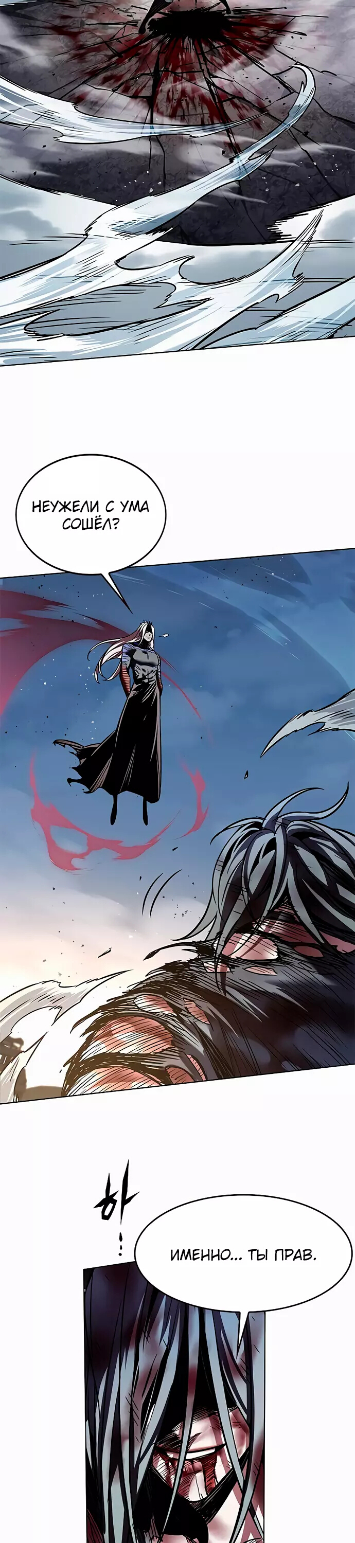 Read Элисед Eleceed Ru Manga Online