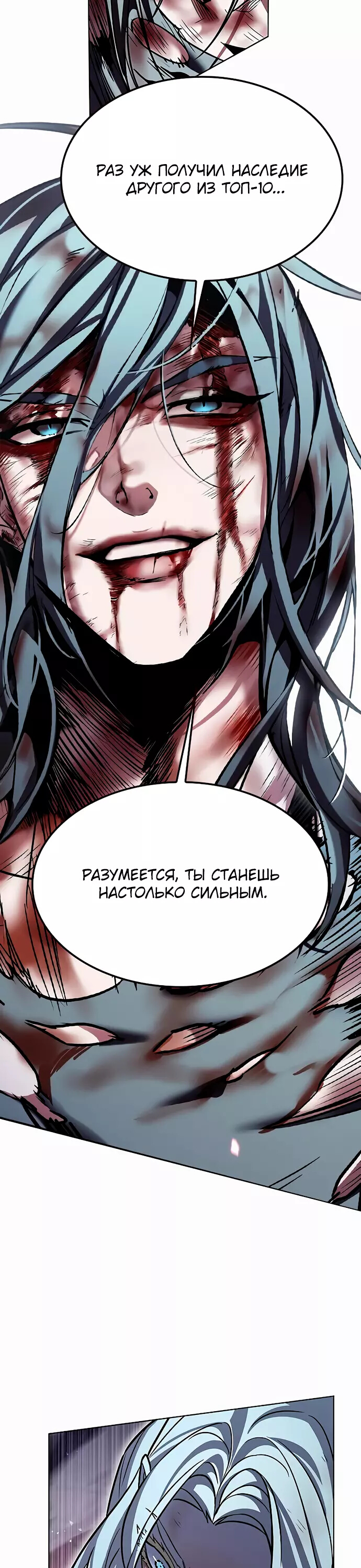 Read Элисед Eleceed Ru Manga Online