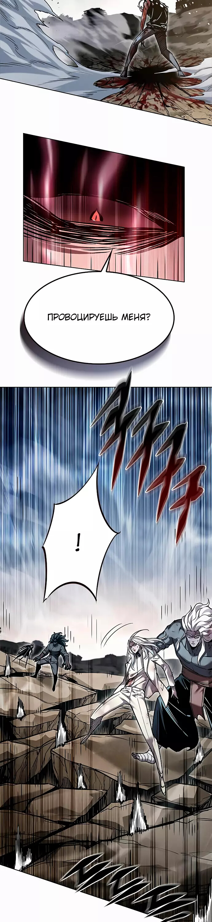 Read Элисед Eleceed Ru Manga Online