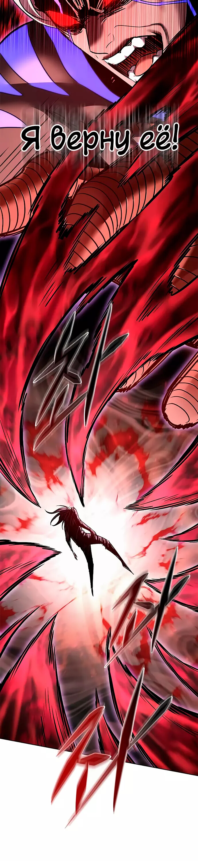 Read Элисед Eleceed Ru Manga Online