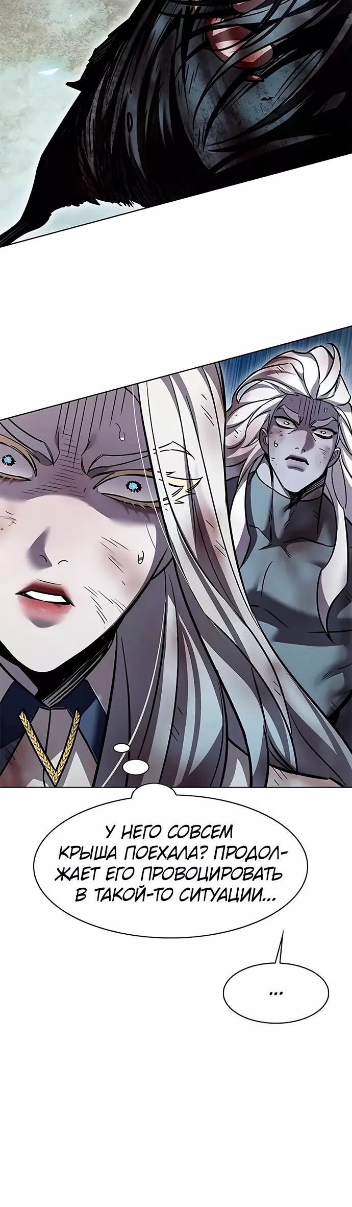 Read Элисед Eleceed Ru Manga Online