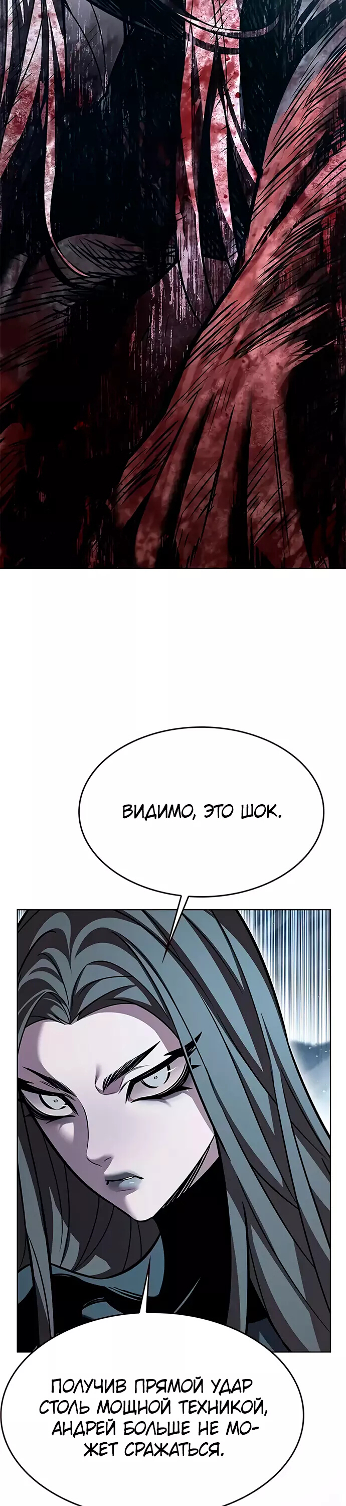 Read Элисед Eleceed Ru Manga Online