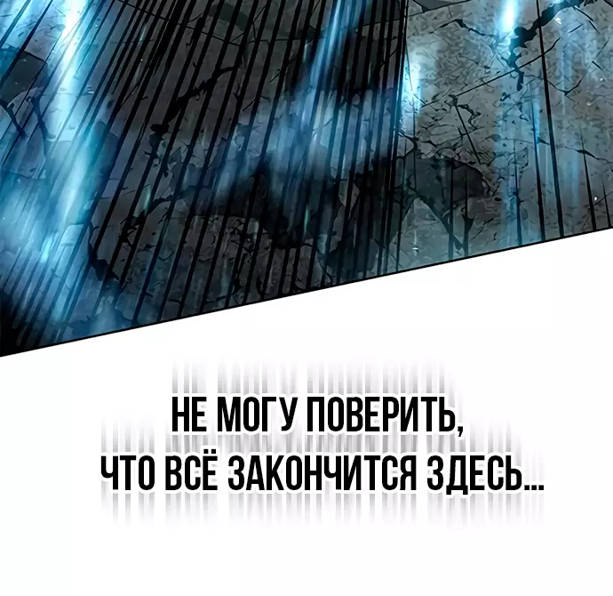 Read Элисед Eleceed Ru Manga Online