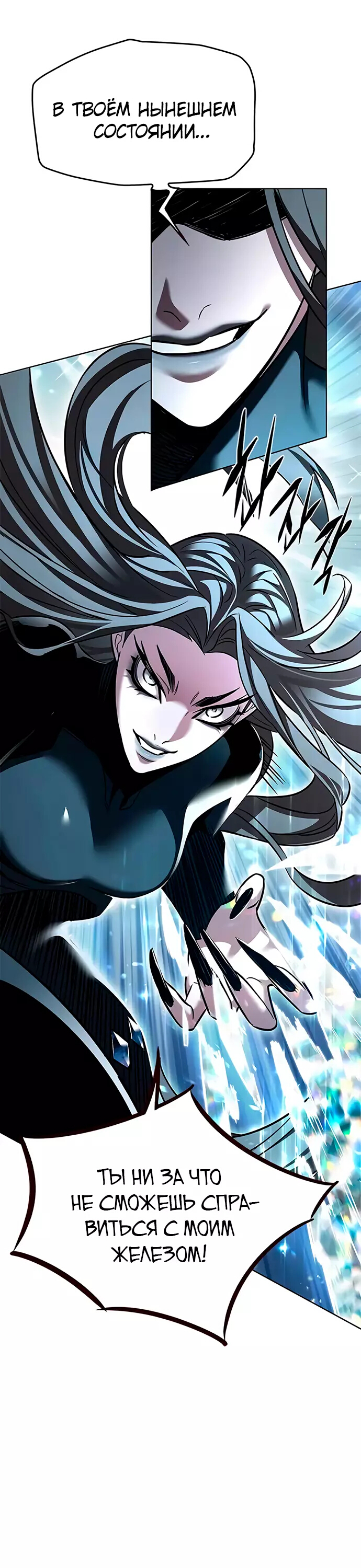 Read Элисед Eleceed Ru Manga Online