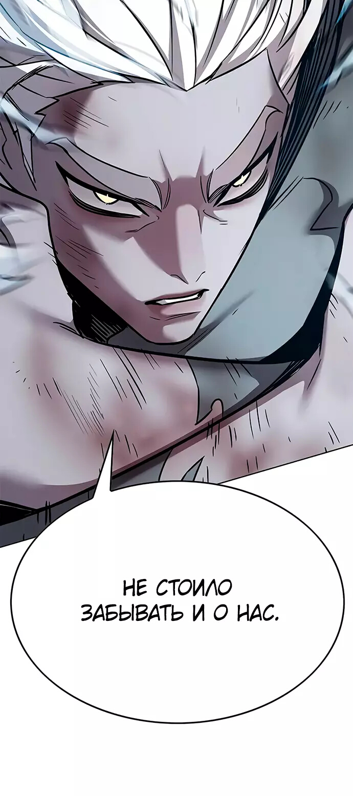 Read Элисед Eleceed Ru Manga Online