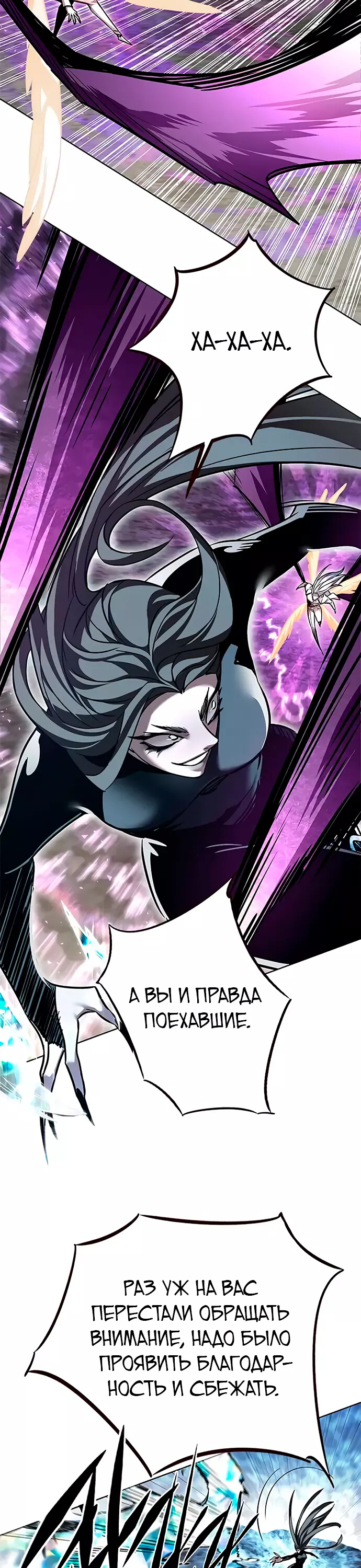 Read Элисед Eleceed Ru Manga Online