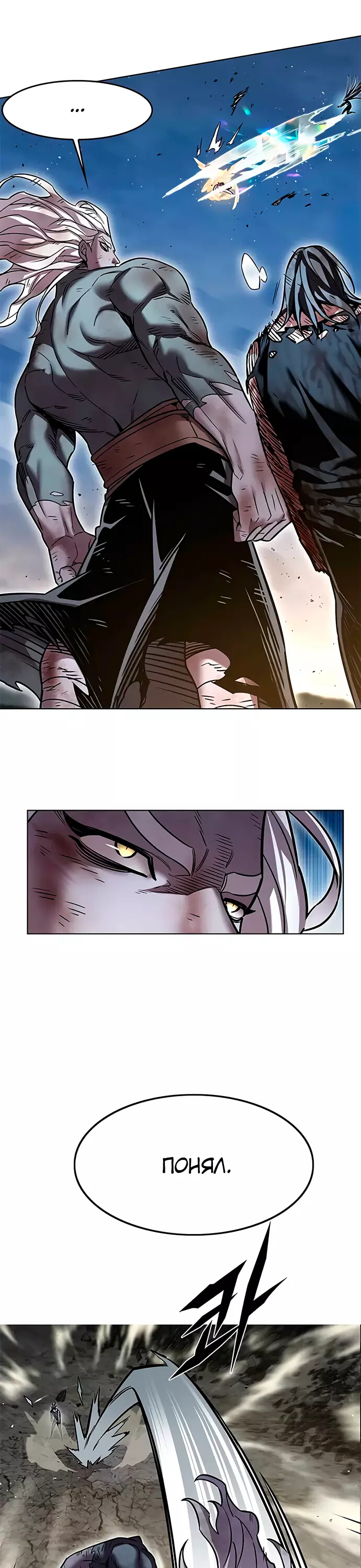 Read Элисед Eleceed Ru Manga Online
