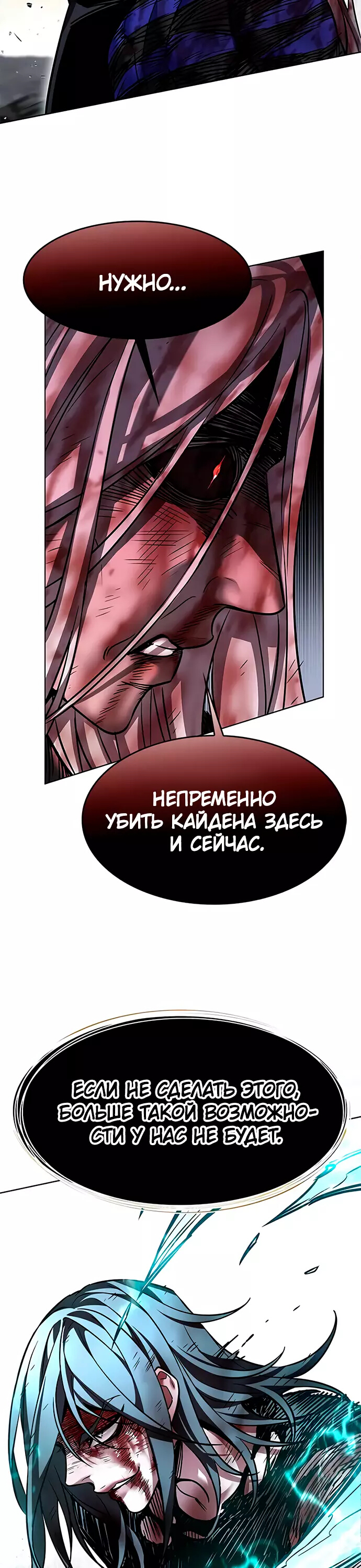 Read Элисед Eleceed Ru Manga Online