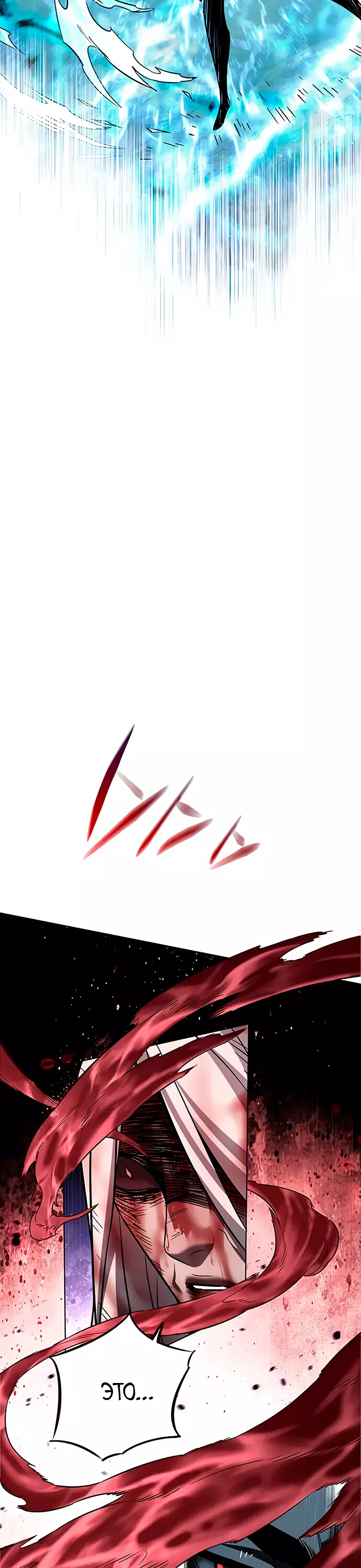 Read Элисед Eleceed Ru Manga Online