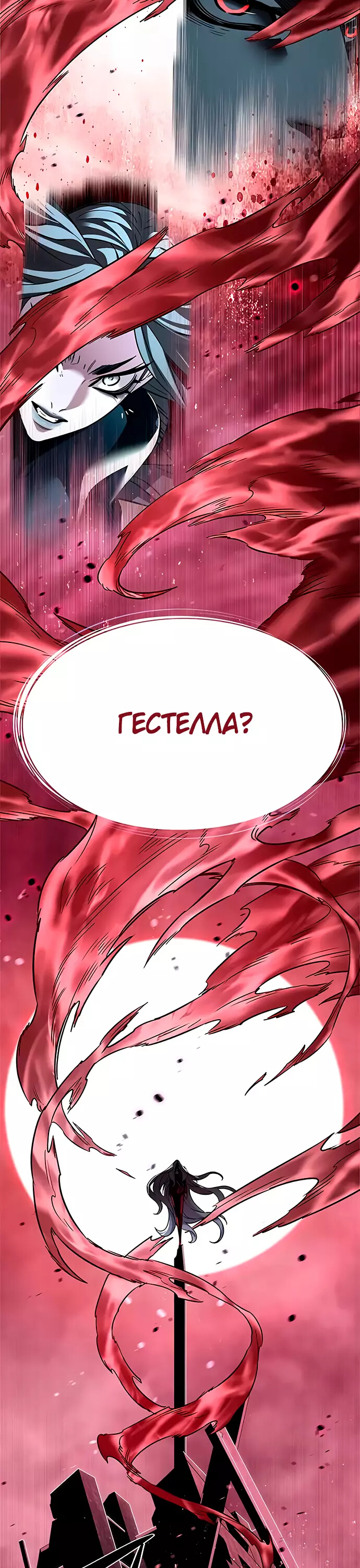 Read Элисед Eleceed Ru Manga Online
