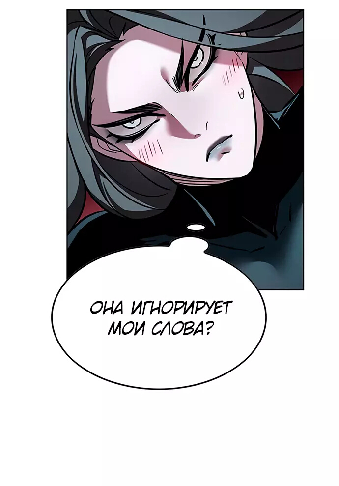 Read Элисед Eleceed Ru Manga Online
