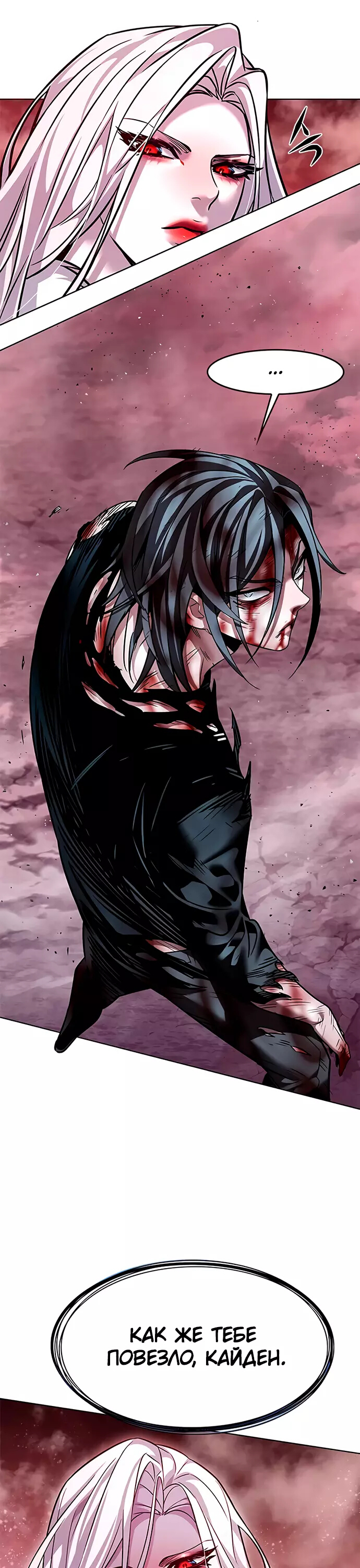 Read Элисед Eleceed Ru Manga Online