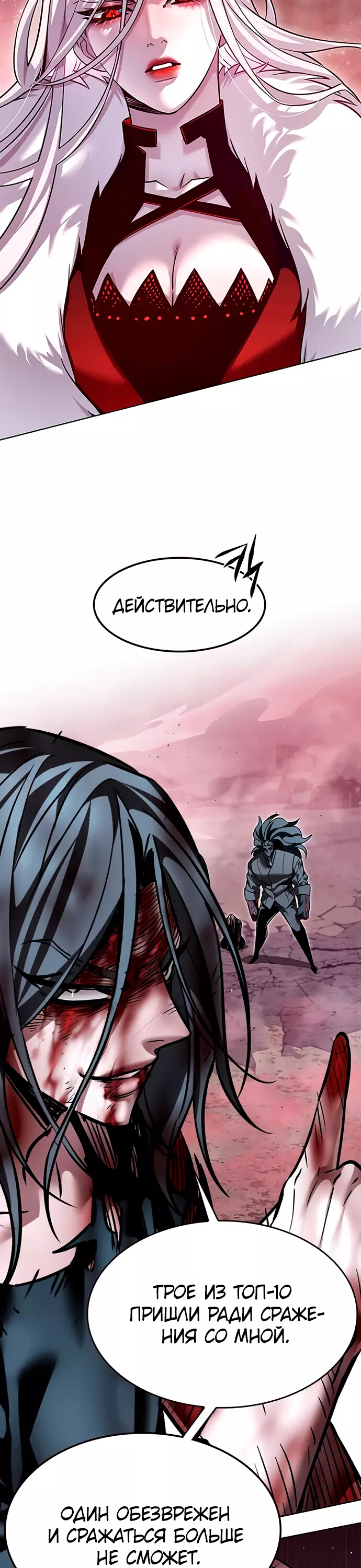 Read Элисед Eleceed Ru Manga Online