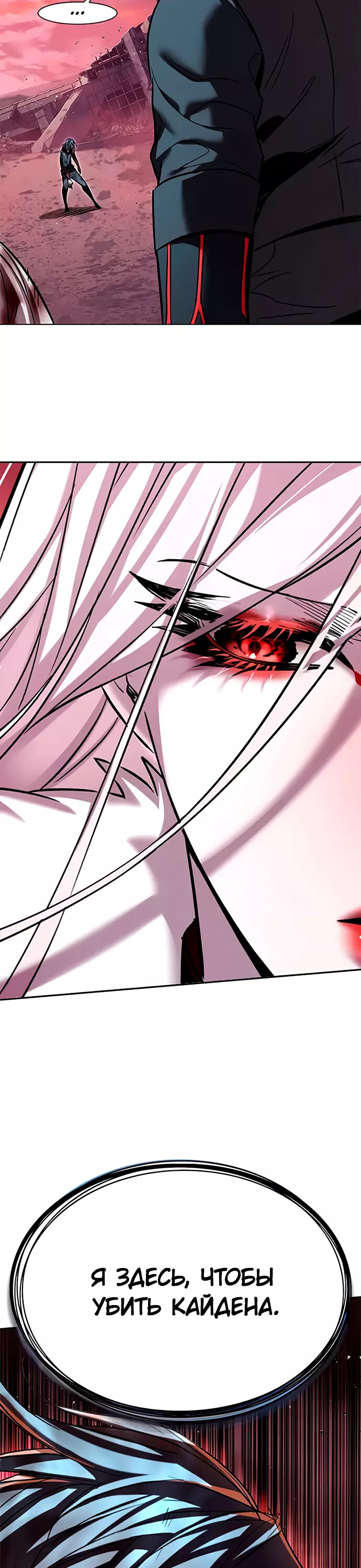 Read Элисед Eleceed Ru Manga Online