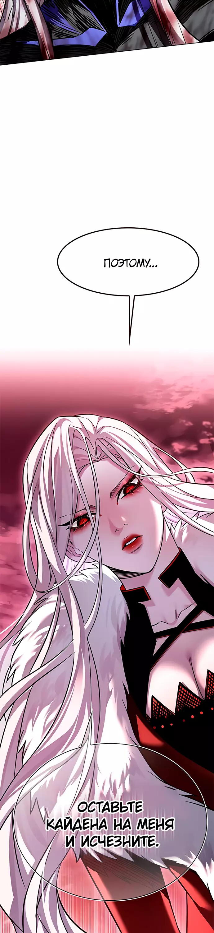 Read Элисед Eleceed Ru Manga Online