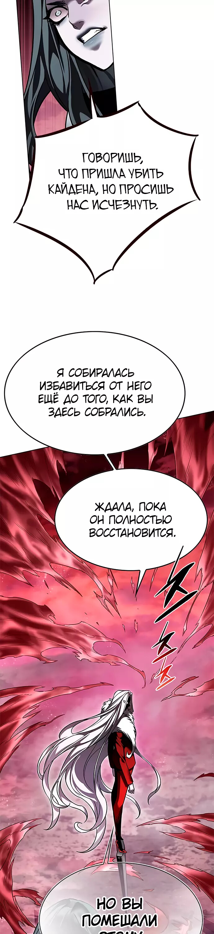 Read Элисед Eleceed Ru Manga Online