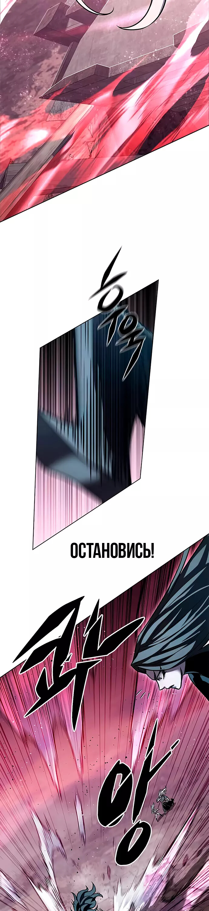 Read Элисед Eleceed Ru Manga Online