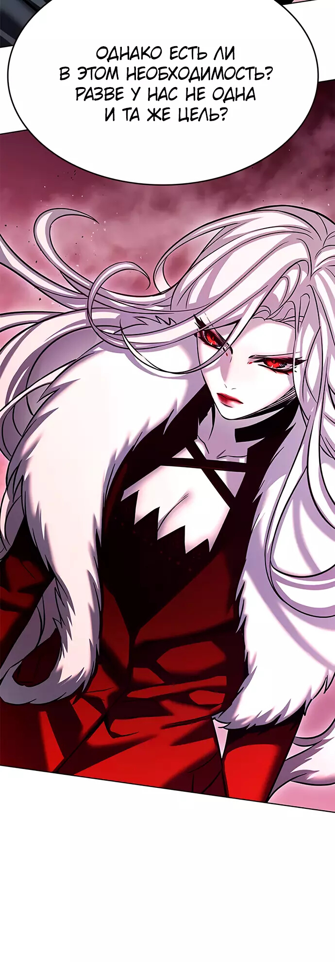 Read Элисед Eleceed Ru Manga Online