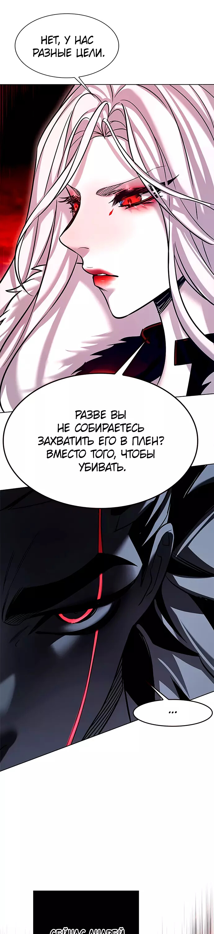Read Элисед Eleceed Ru Manga Online