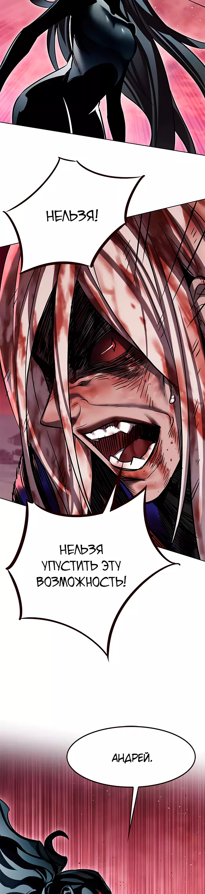 Read Элисед Eleceed Ru Manga Online