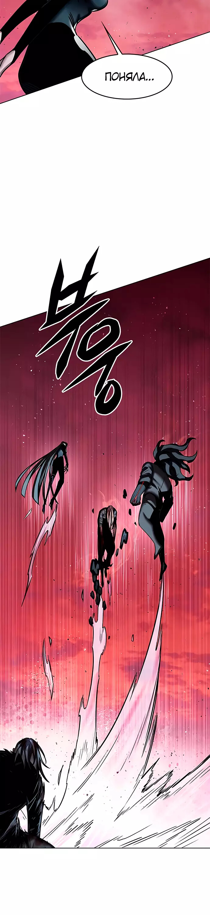 Read Элисед Eleceed Ru Manga Online