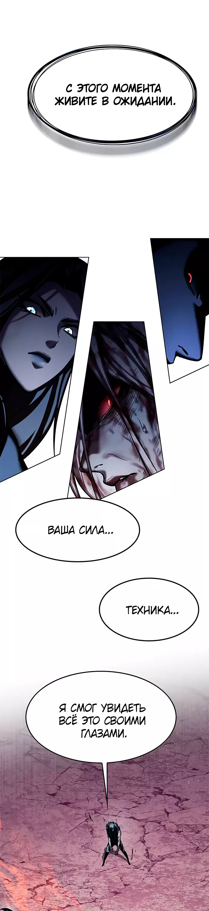 Read Элисед Eleceed Ru Manga Online