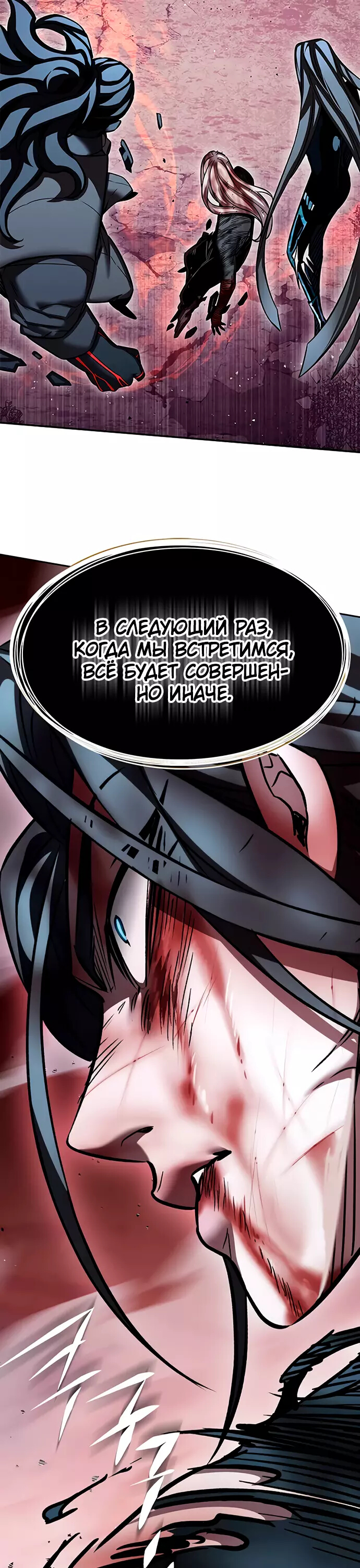 Read Элисед Eleceed Ru Manga Online