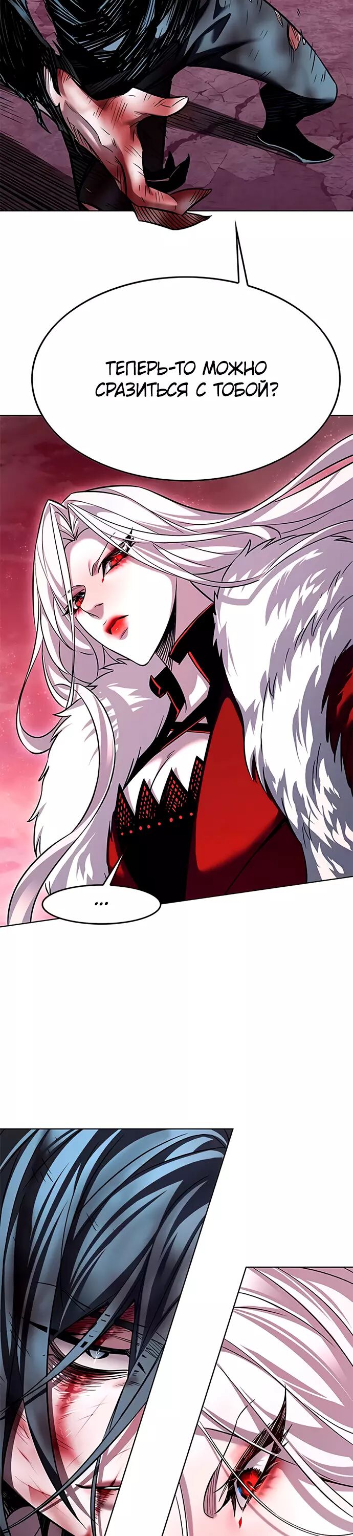 Read Элисед Eleceed Ru Manga Online