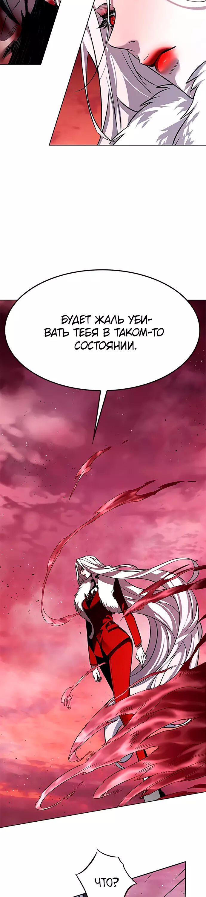 Read Элисед Eleceed Ru Manga Online