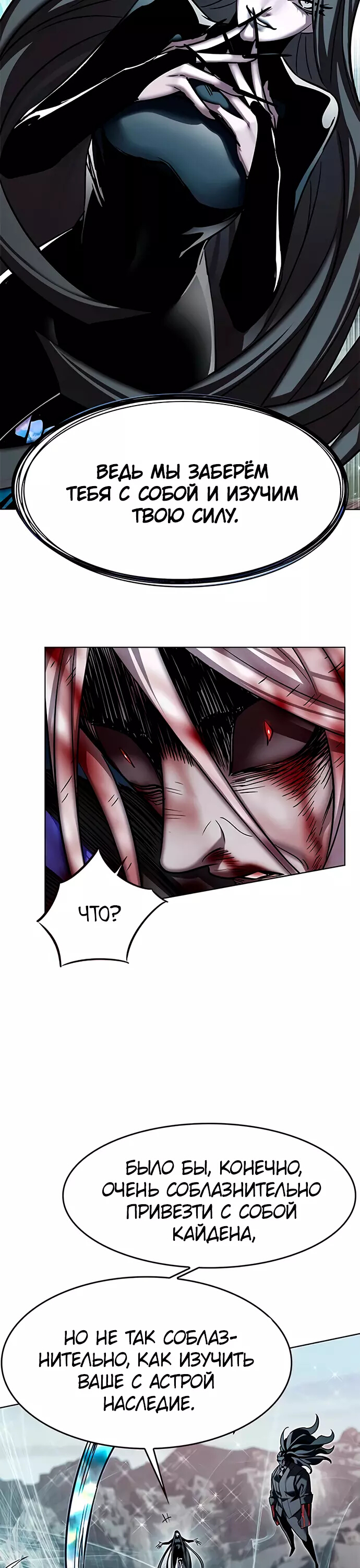 Read Элисед Eleceed Ru Manga Online