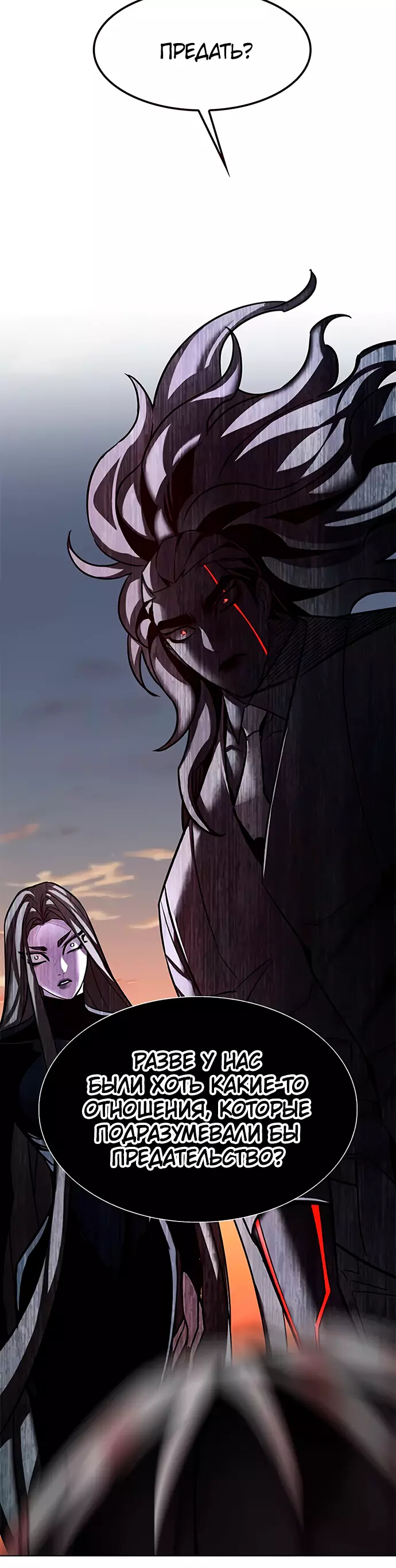 Read Элисед Eleceed Ru Manga Online