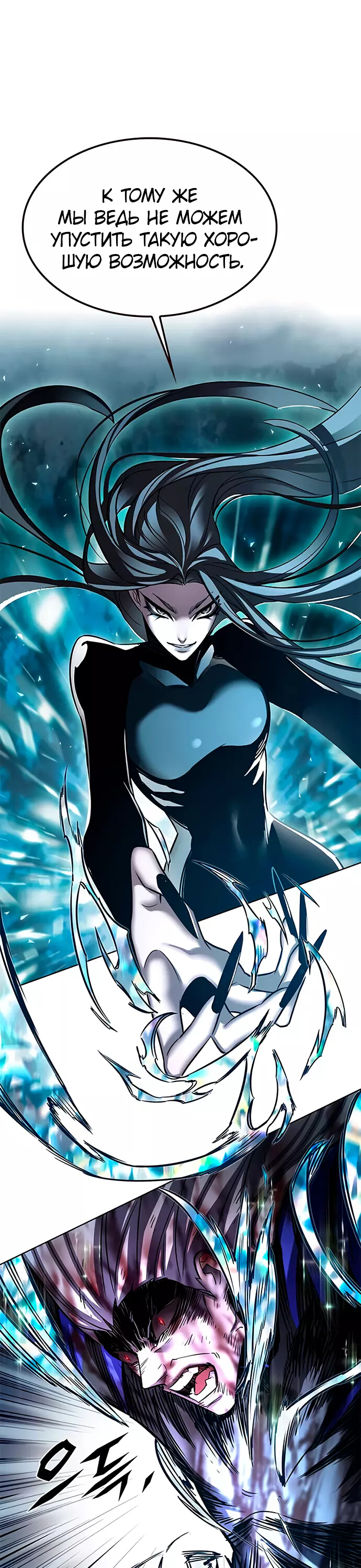 Read Элисед Eleceed Ru Manga Online