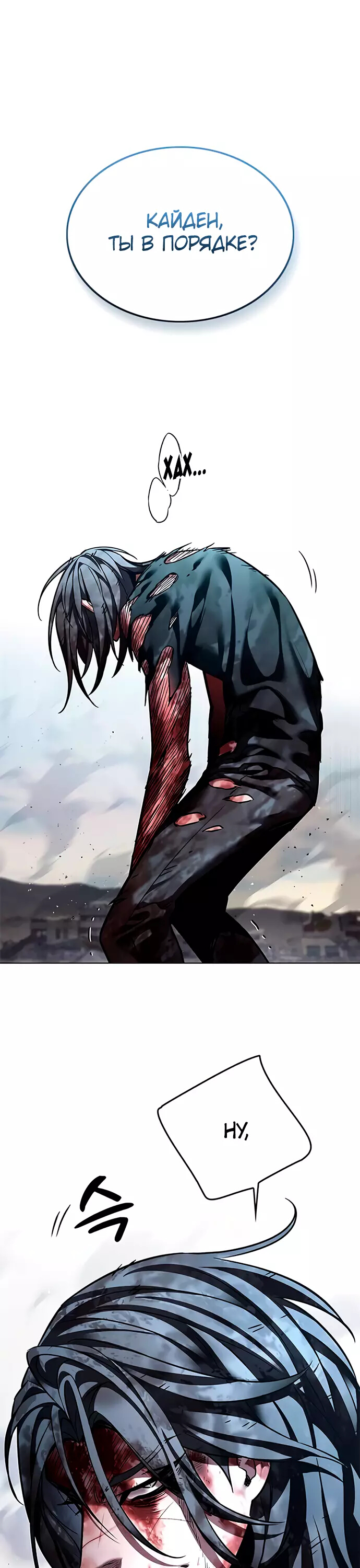 Read Элисед Eleceed Ru Manga Online